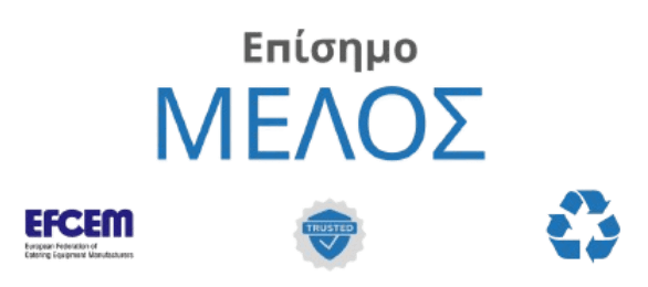 Επίσημο μέλος